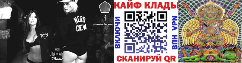 Купить Cocaine  МЕФ  Галлюциногенные грибы  ГАШ  A PVP  Нерехта