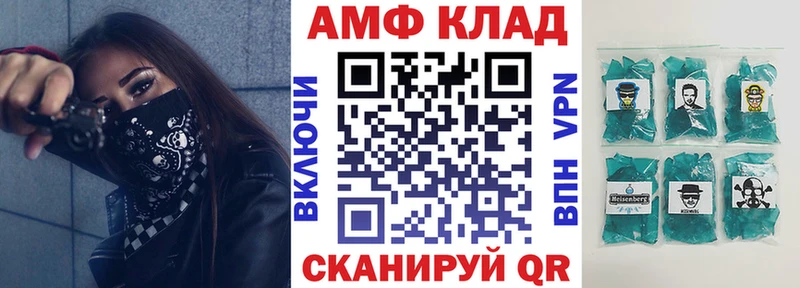 Купить закладки  Нерехта  АМФЕТАМИН 97% 