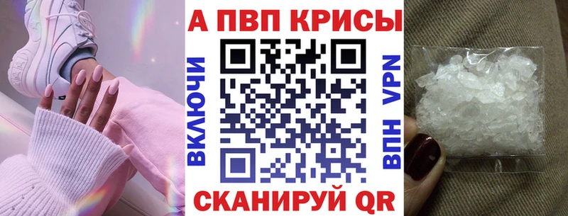 Купить  Нерехта  Alfa_PVP VHQ 