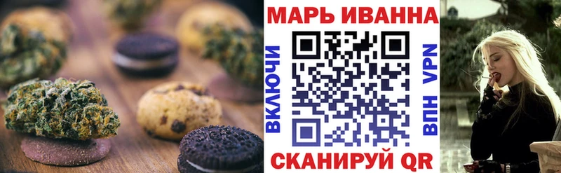 Печенье с ТГК конопля  Купить  Нерехта 