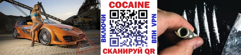 COCAIN 97%  Купить закладки  Нерехта 