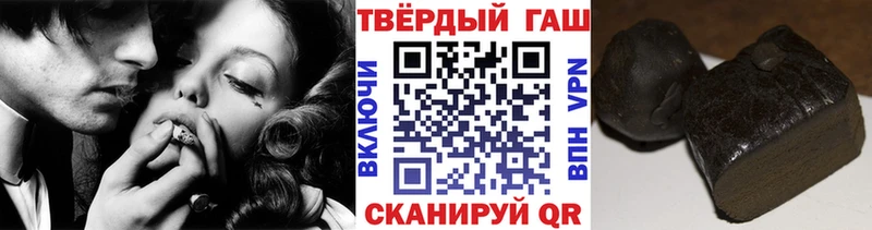 Гашиш убойный  Купить  Нерехта 