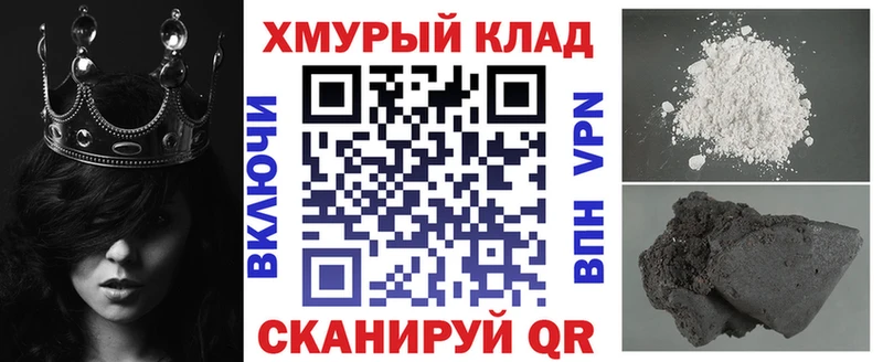 ГЕРОИН белый Нерехта