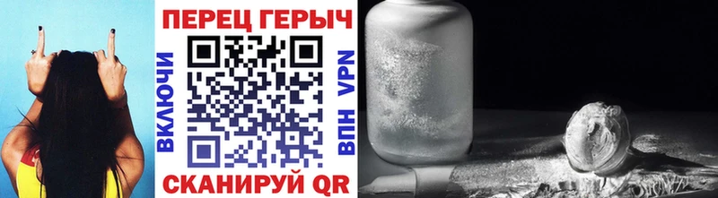 Купить Нерехта Героин герыч