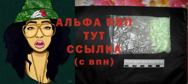 COCAINE Вяземский