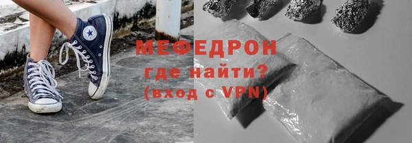 первитин Вязники