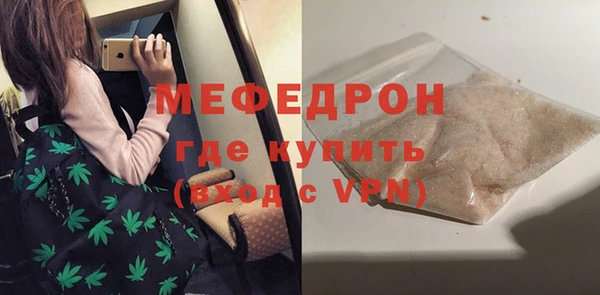 спайс Волосово