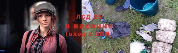 ALPHA PVP Володарск