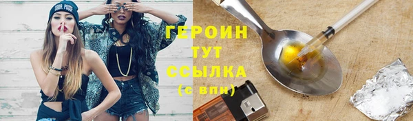 эйфоретик Вязьма