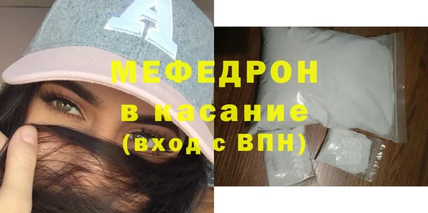 COCAINE Вяземский