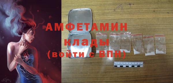 первитин Вязники