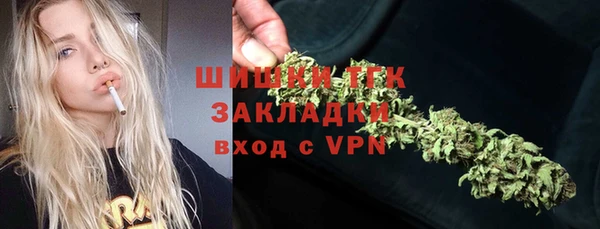 эйфоретик Вязьма
