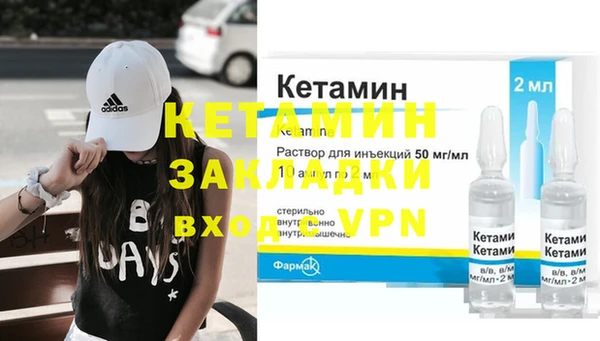 COCAINE Вяземский
