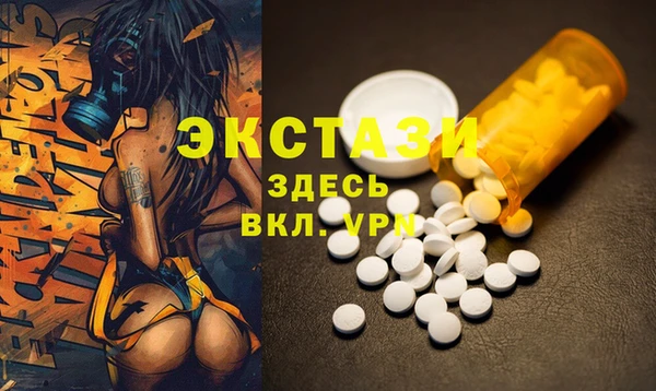 эйфоретик Вязьма