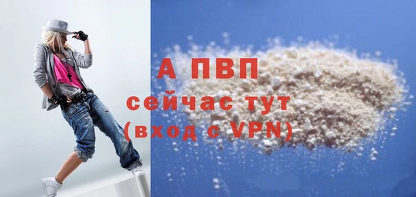 первитин Вязники