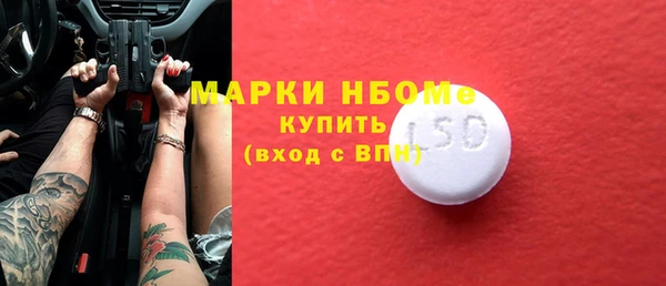 эйфоретик Вязьма