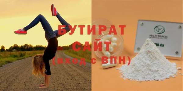COCAINE Вяземский