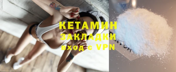 первитин Вязники