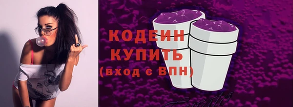 COCAINE Вяземский