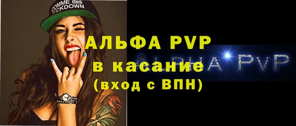 эйфоретик Вязьма