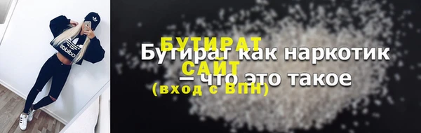 эйфоретик Вязьма