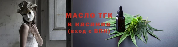 первитин Вязники