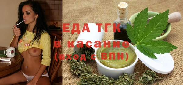 эйфоретик Вязьма
