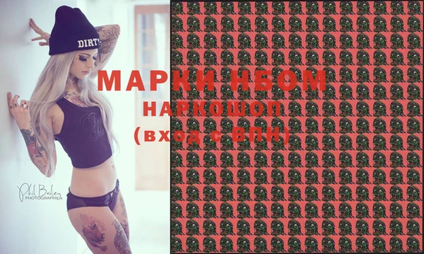 первитин Вязники