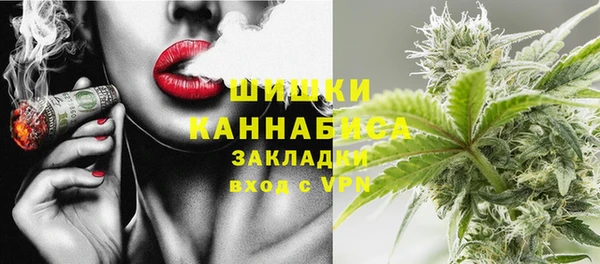 первитин Вязники