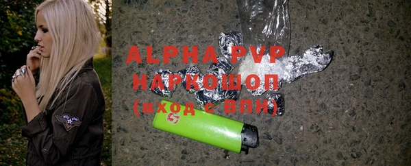 эйфоретик Вязьма