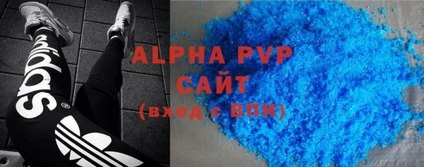 Альфа ПВП Горнозаводск
