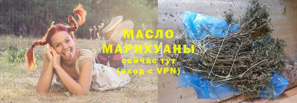 первитин Вязники
