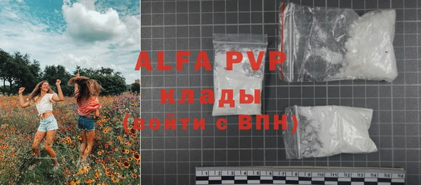 эйфоретик Вязьма