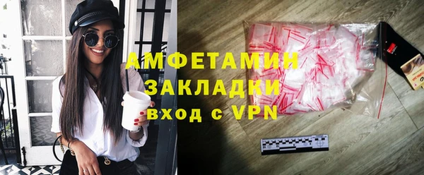 эйфоретик Вязьма
