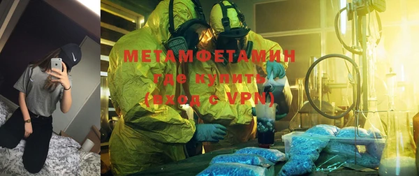 первитин Вязники