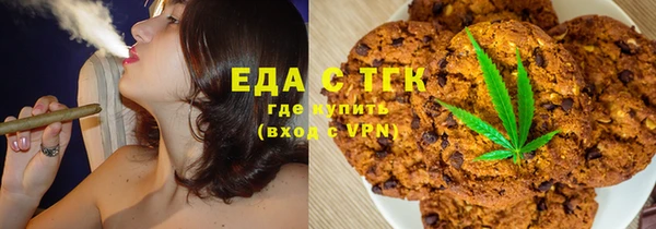 эйфоретик Вязьма