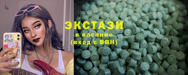 COCAINE Вяземский