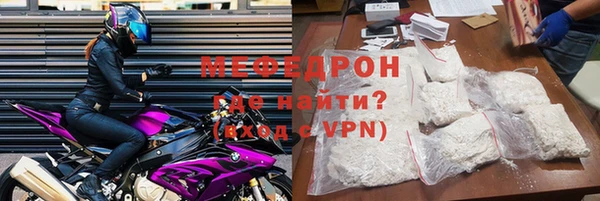 эйфоретик Вязьма