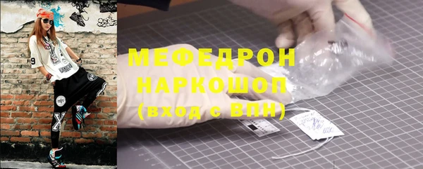 тгк Горно-Алтайск
