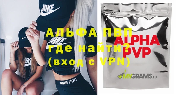 первитин Вязники