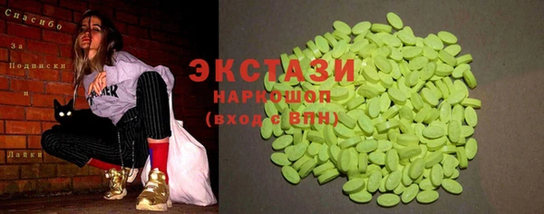 ПСИЛОЦИБИНОВЫЕ ГРИБЫ Волоколамск
