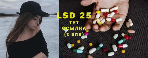первитин Вязники