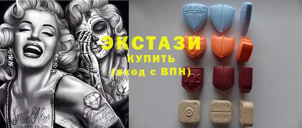 эйфоретик Вязьма