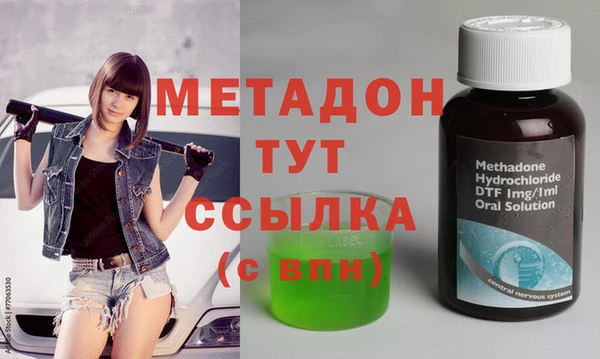 первитин Вязники