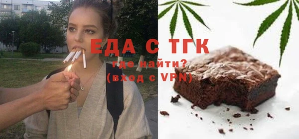 первитин Вязники