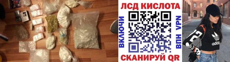 Купить закладки  Нерехта  Лсд 25 экстази ecstasy 