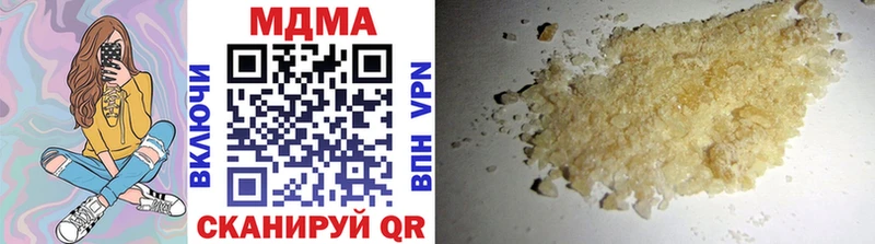 Купить закладки  Нерехта  МДМА crystal 