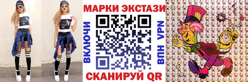 Марки N-bome 1,8мг  Купить где  Нерехта 