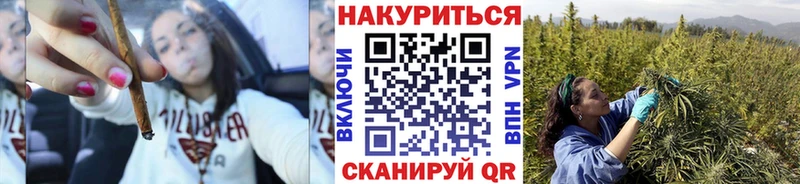 Каннабис тримм  Купить где  Нерехта 